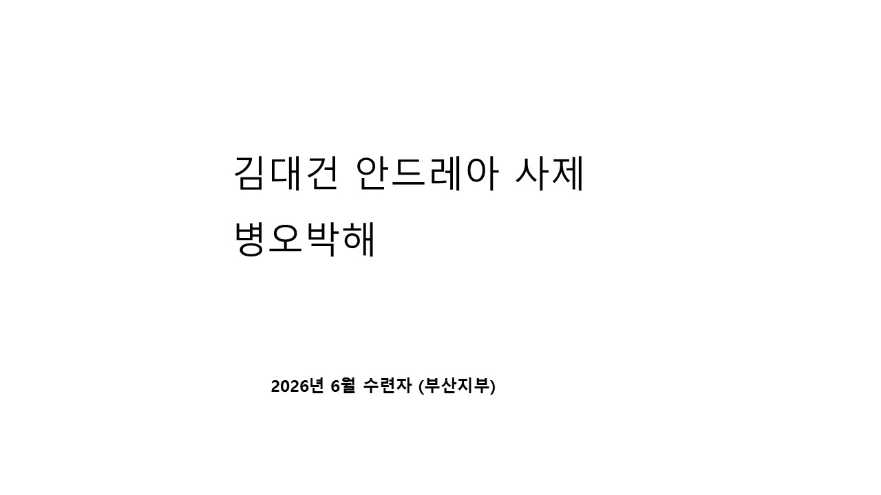 슬라이드1.JPG