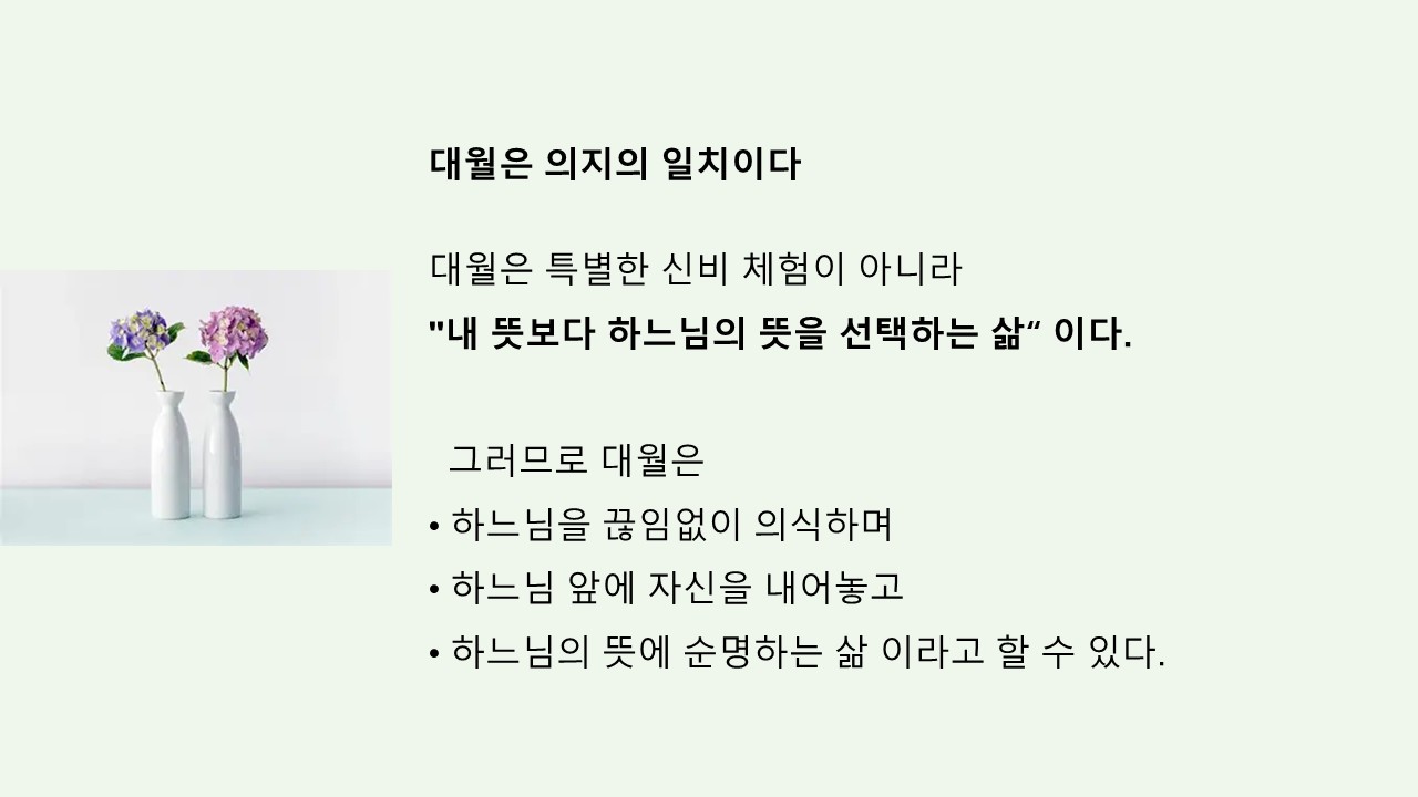 슬라이드41.JPG