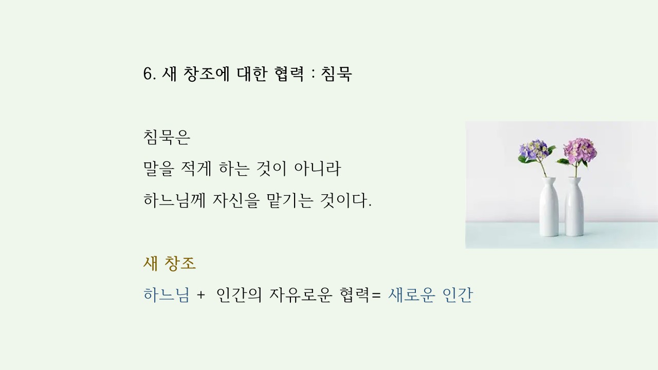 슬라이드50.JPG