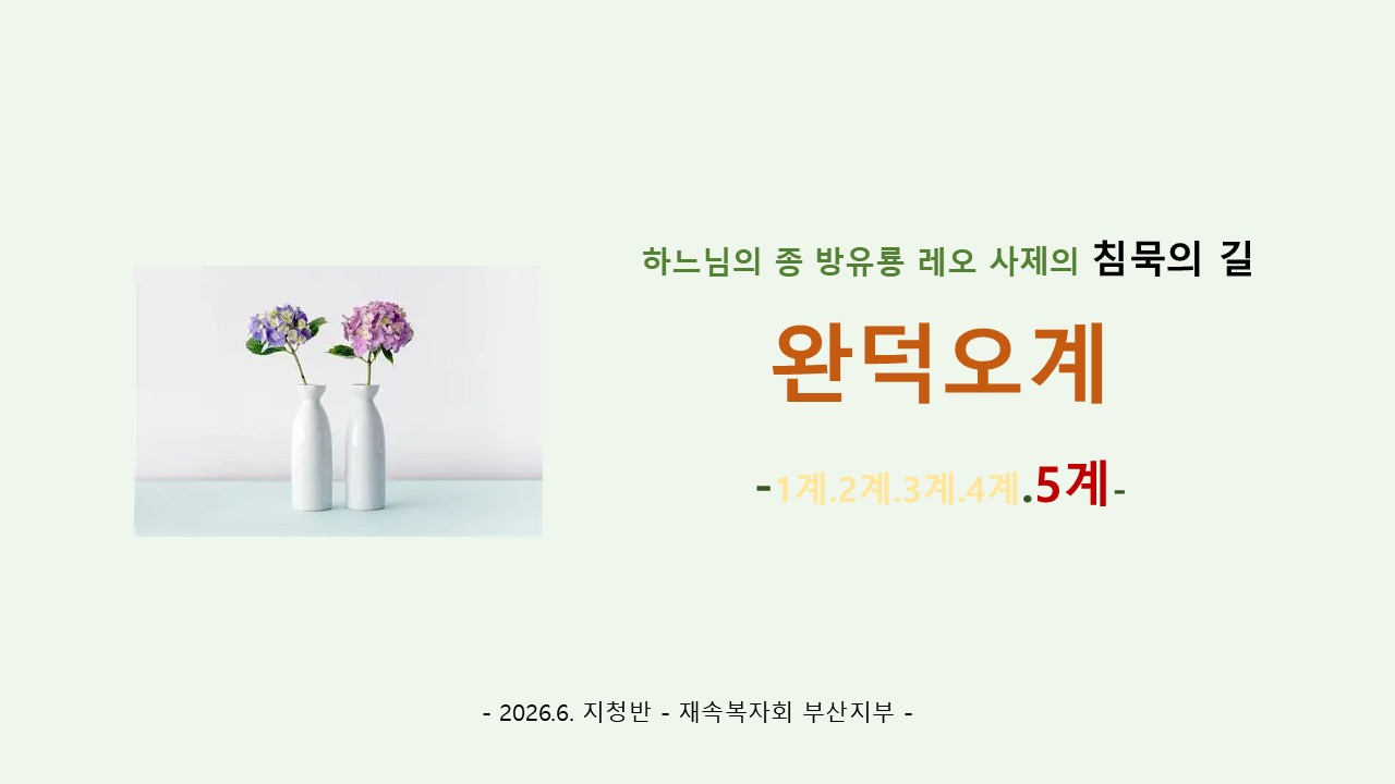 슬라이드1.JPG