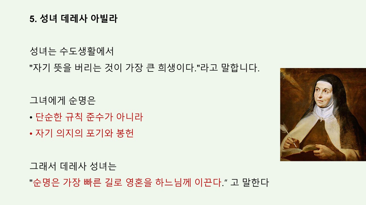 슬라이드27.JPG