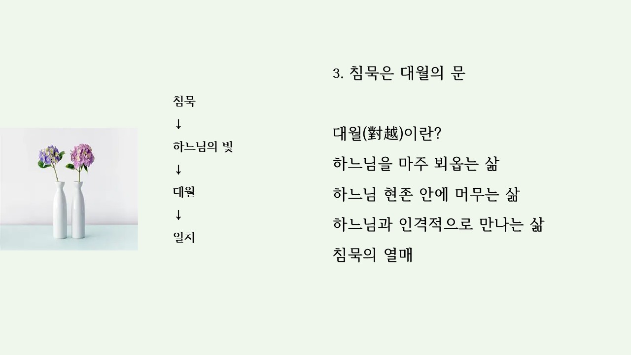 슬라이드47.JPG