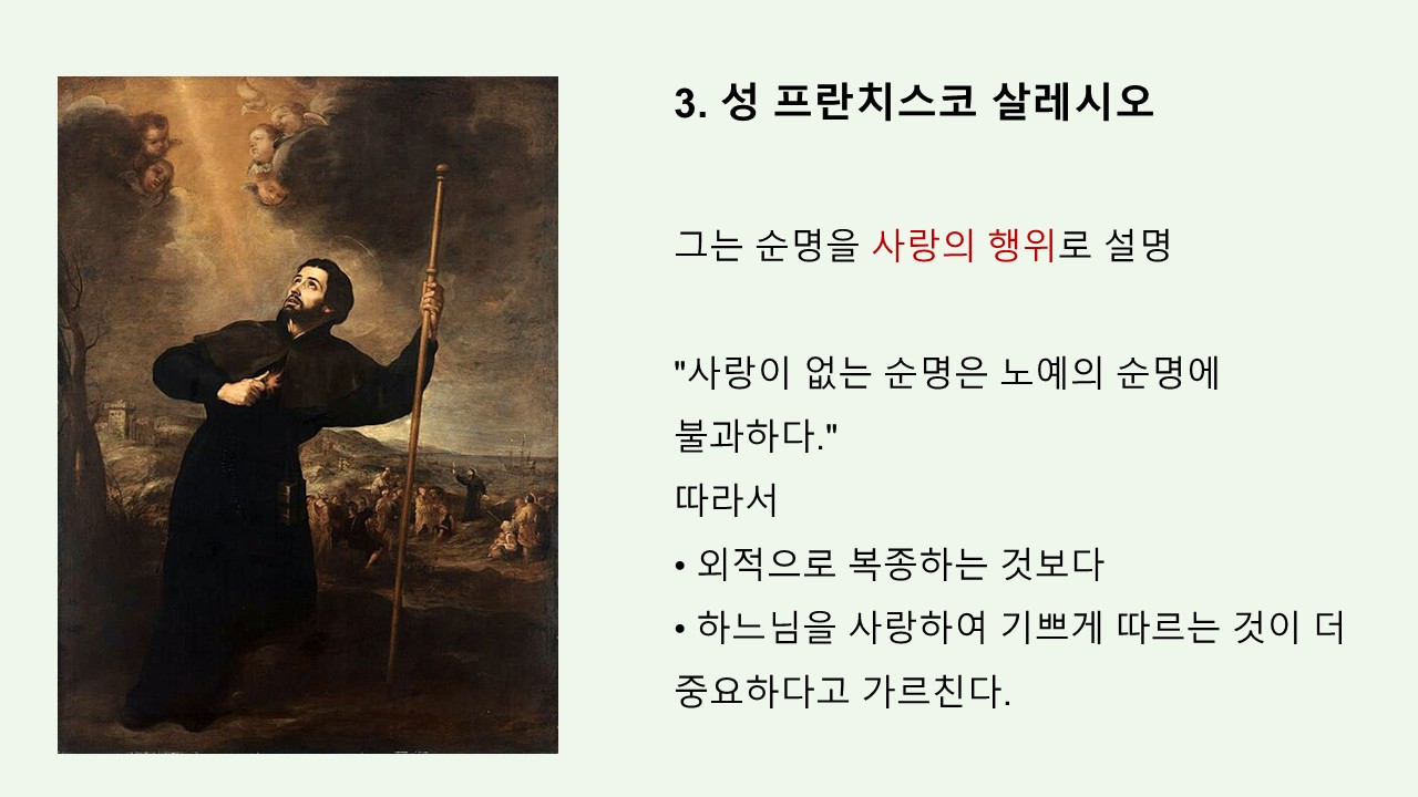 슬라이드25.JPG