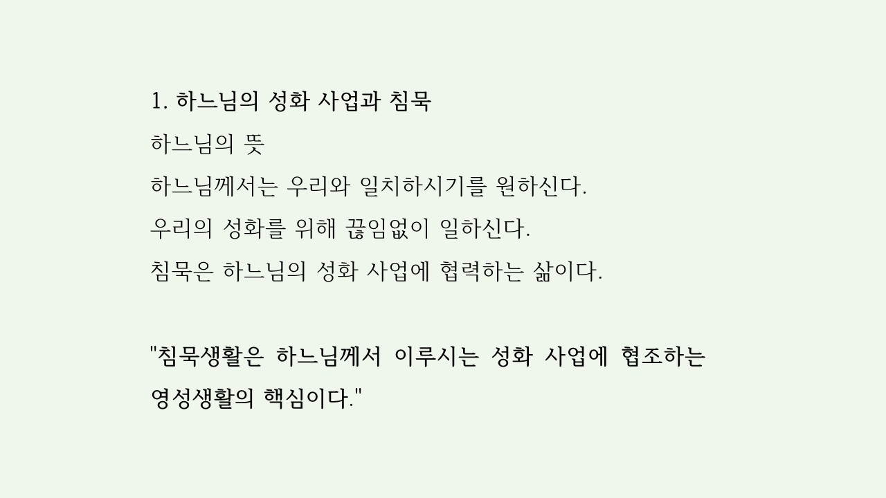슬라이드45.JPG
