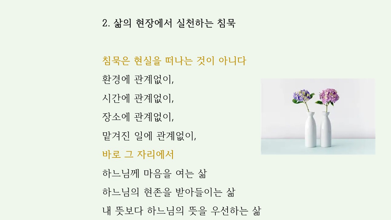 슬라이드46.JPG