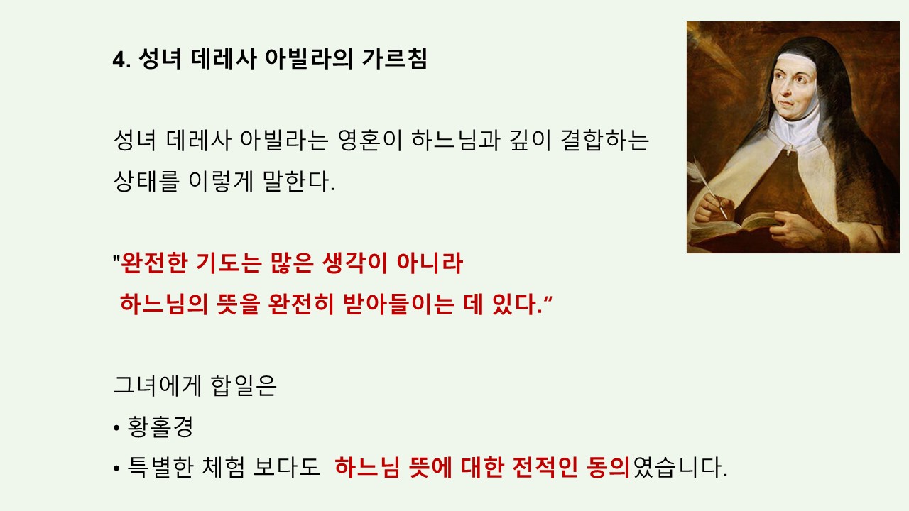 슬라이드34.JPG