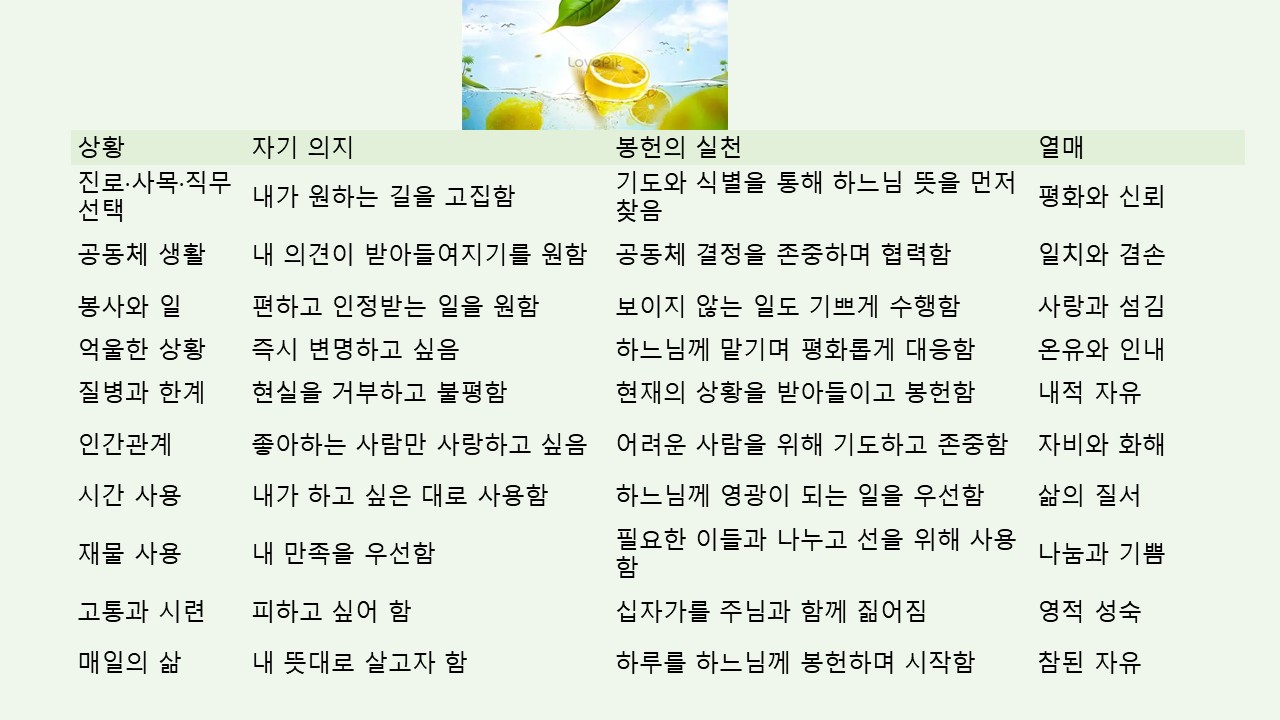 슬라이드12.JPG
