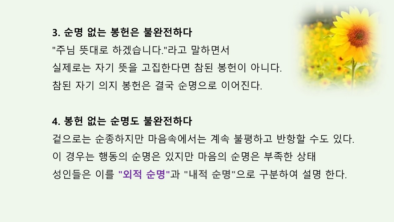 슬라이드17.JPG