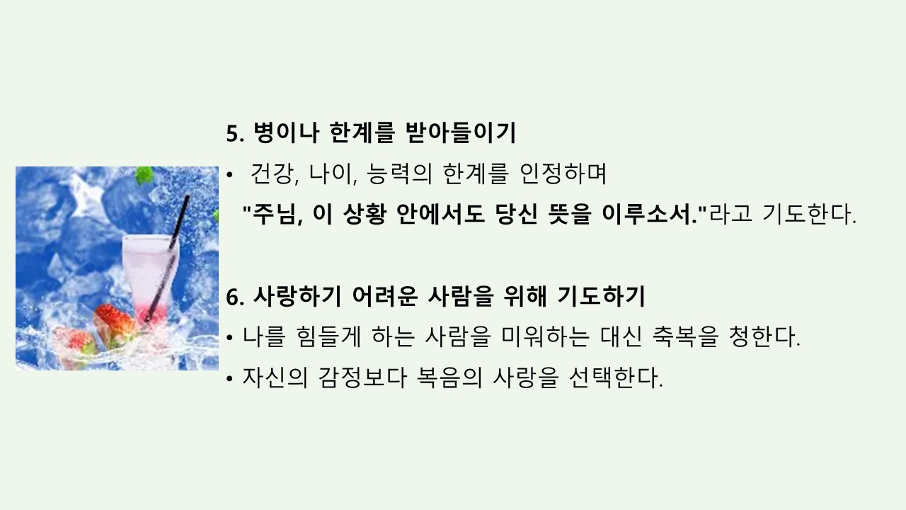슬라이드10.JPG