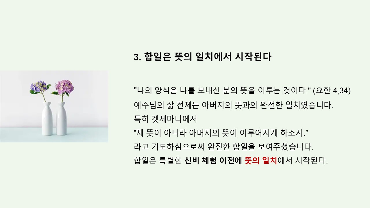 슬라이드33.JPG