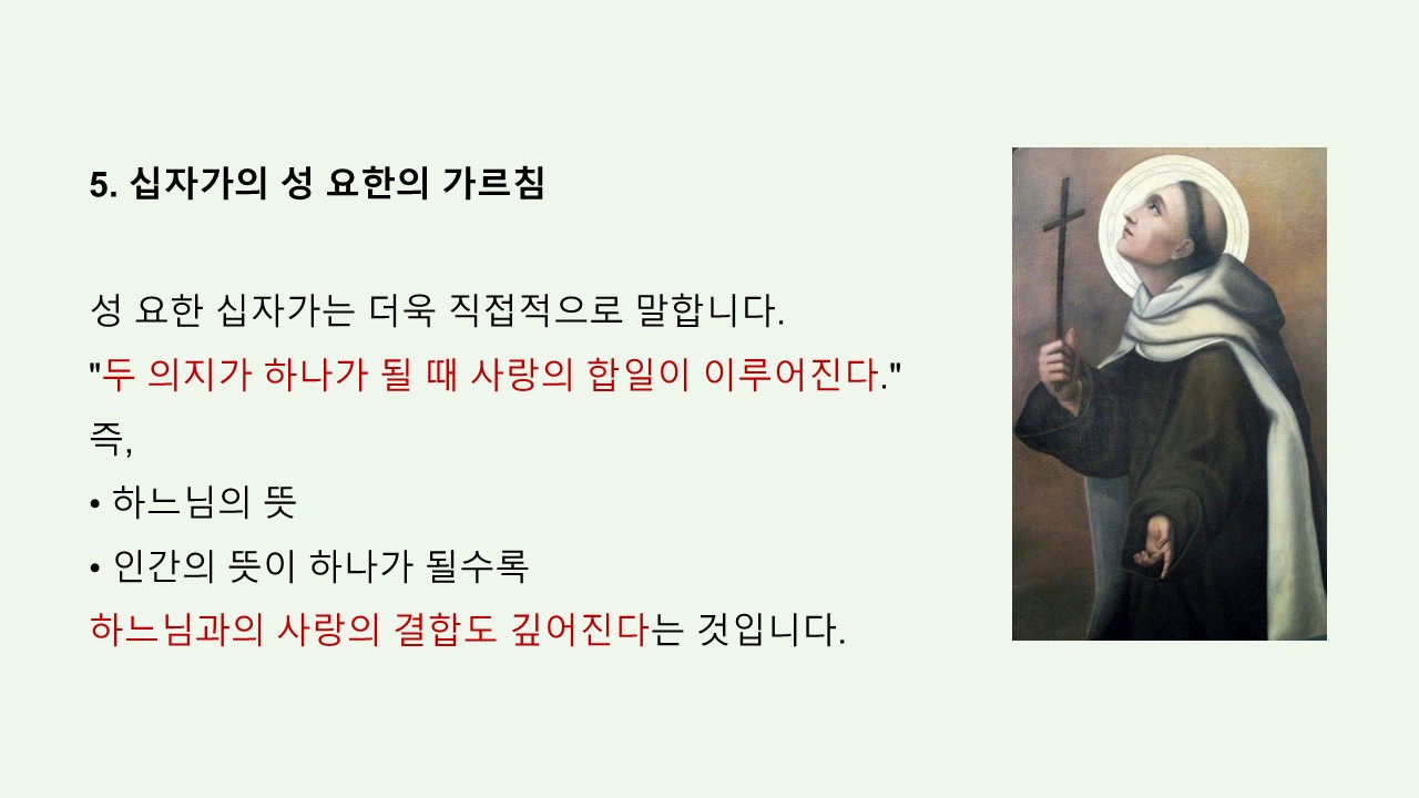 슬라이드35.JPG
