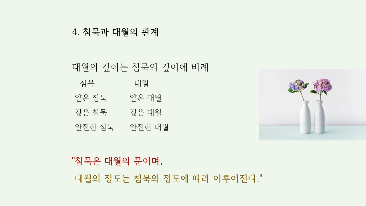 슬라이드48.JPG