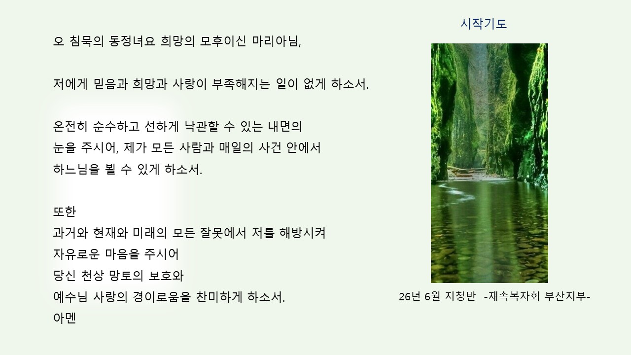 슬라이드2.JPG