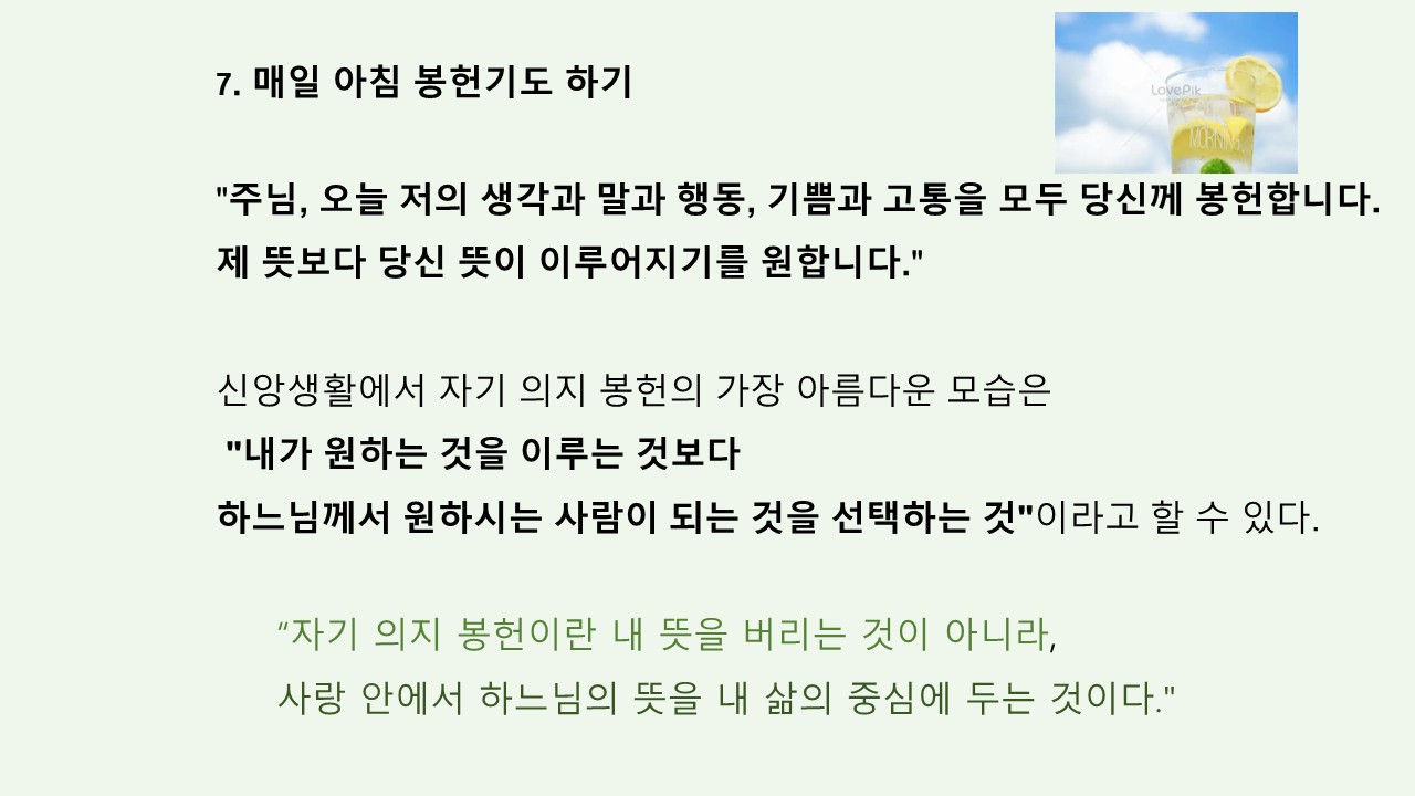 슬라이드11.JPG
