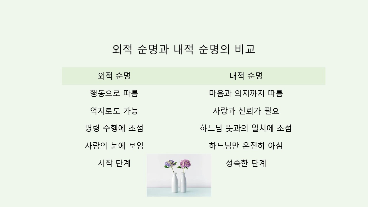 슬라이드28.JPG