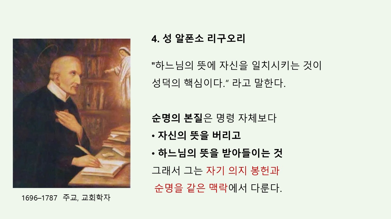 슬라이드26.JPG
