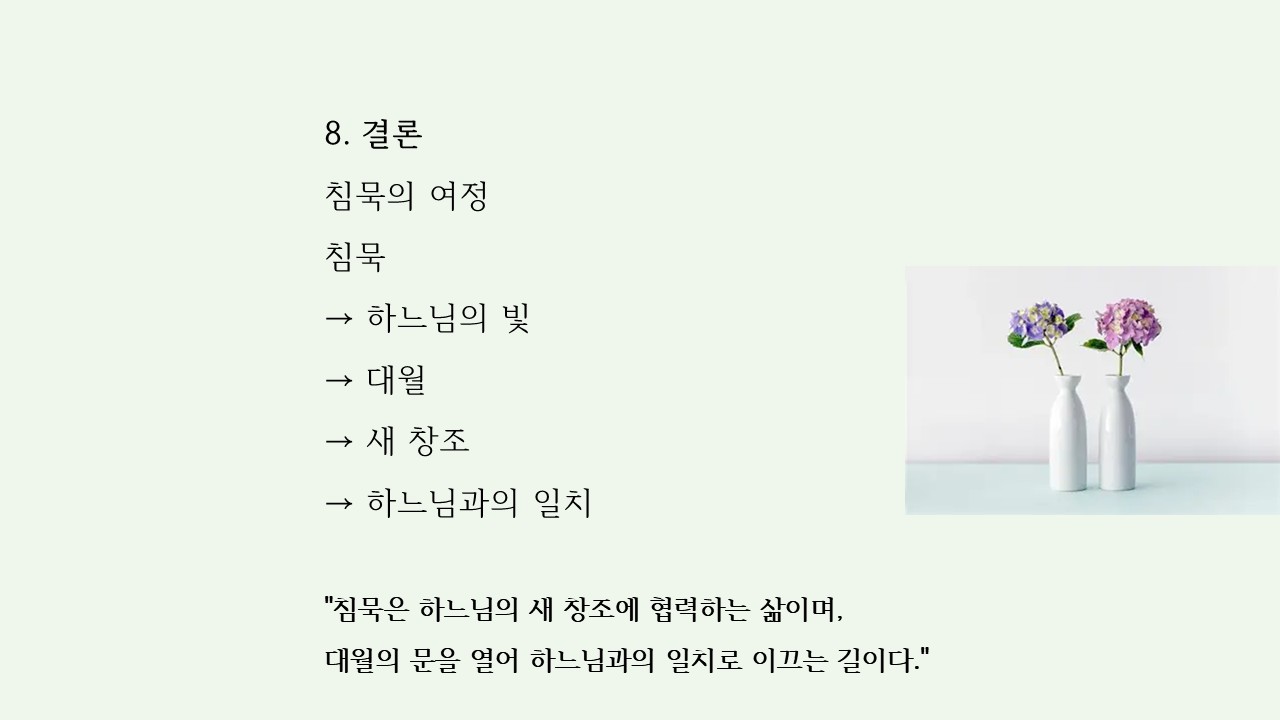 슬라이드52.JPG