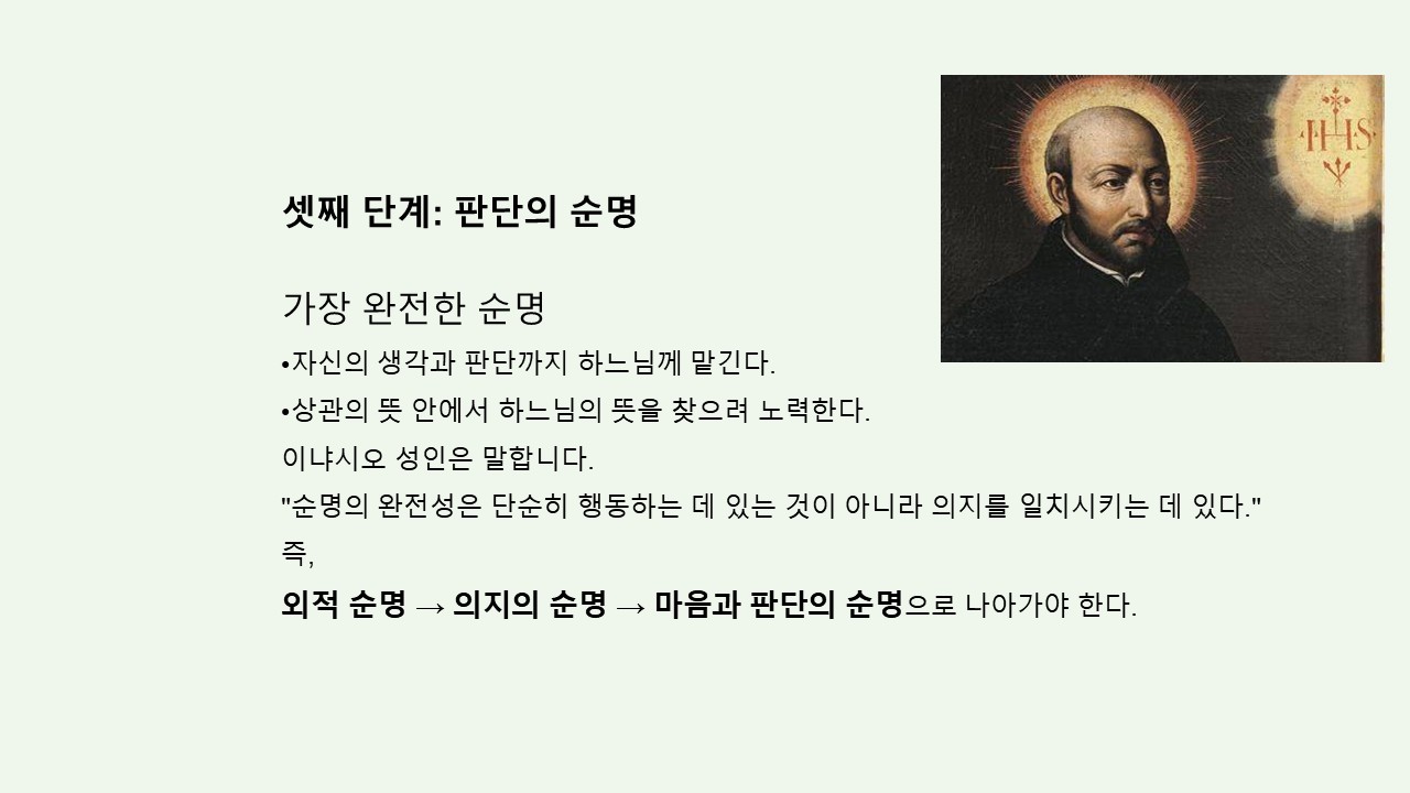 슬라이드23.JPG