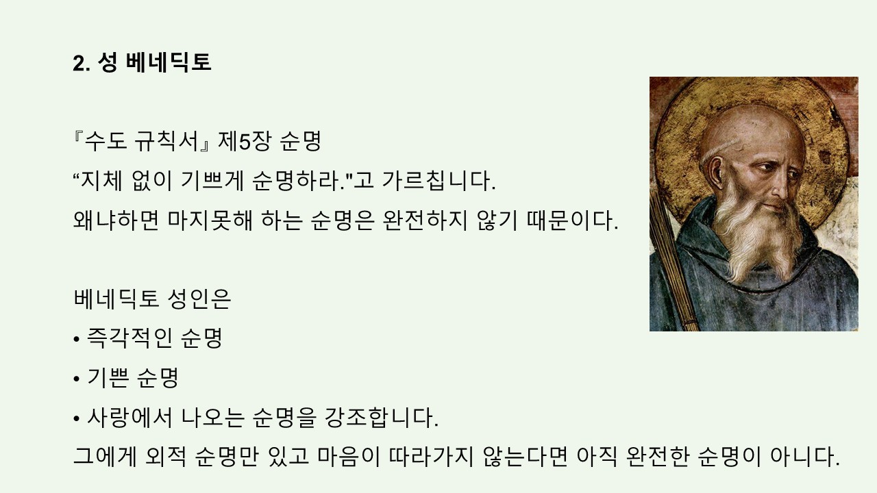 슬라이드24.JPG