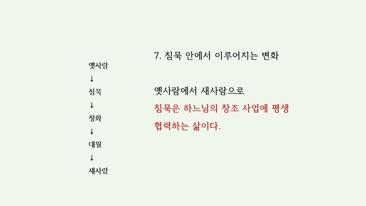 슬라이드51.JPG