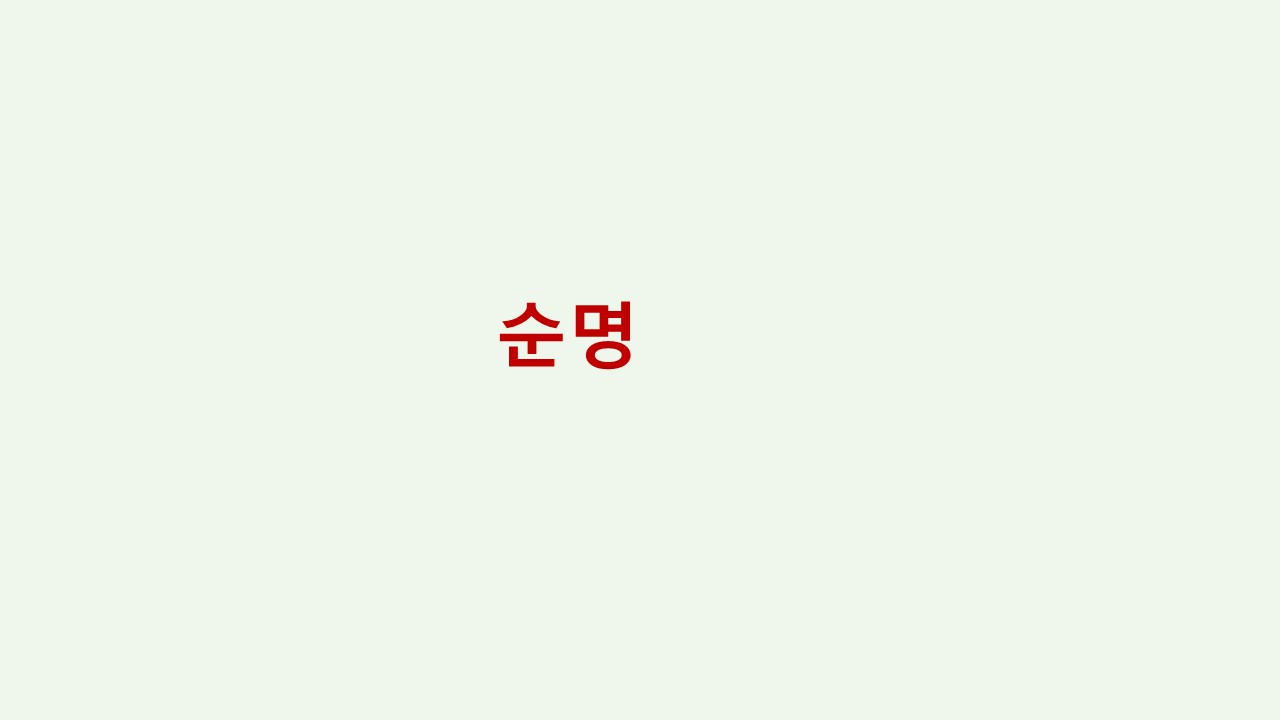 슬라이드20.JPG