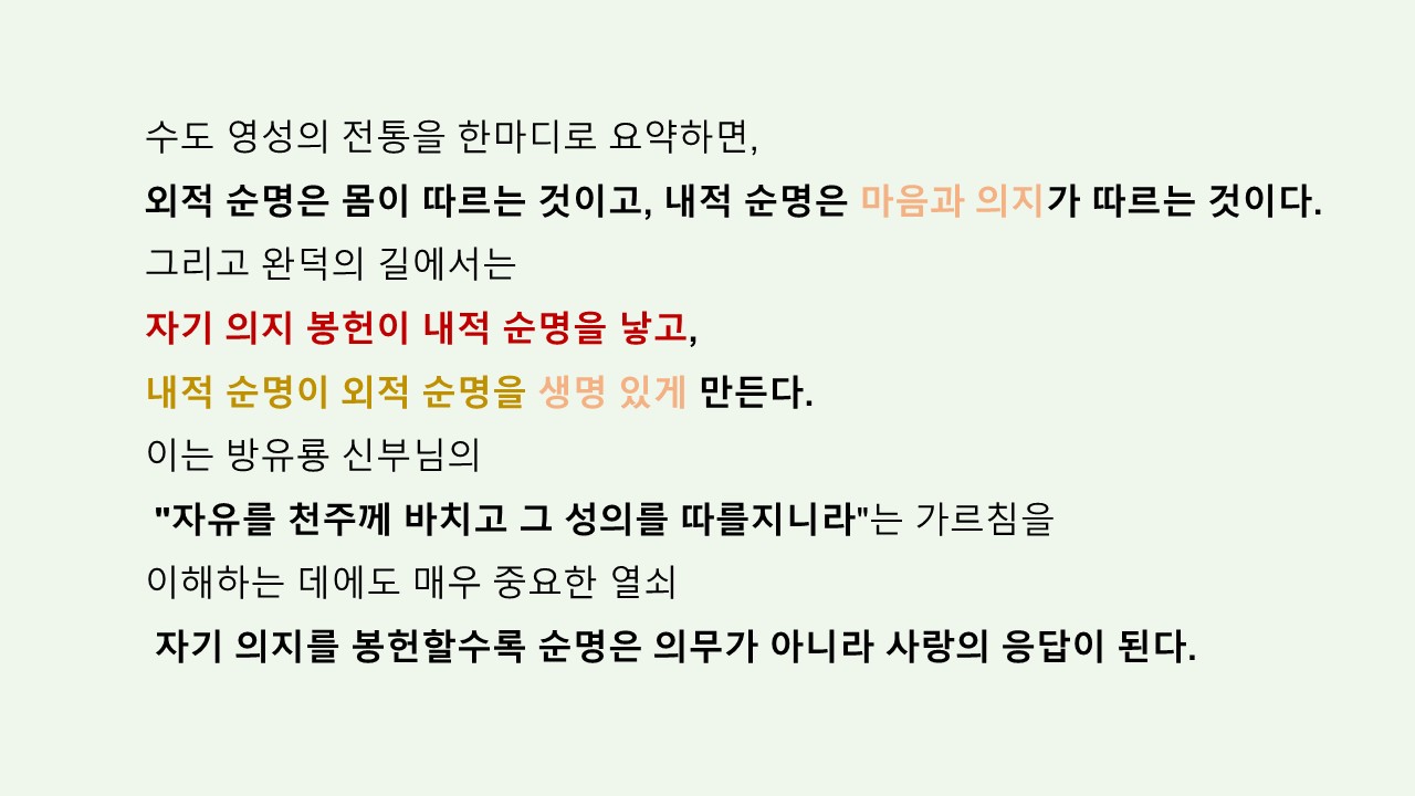 슬라이드29.JPG
