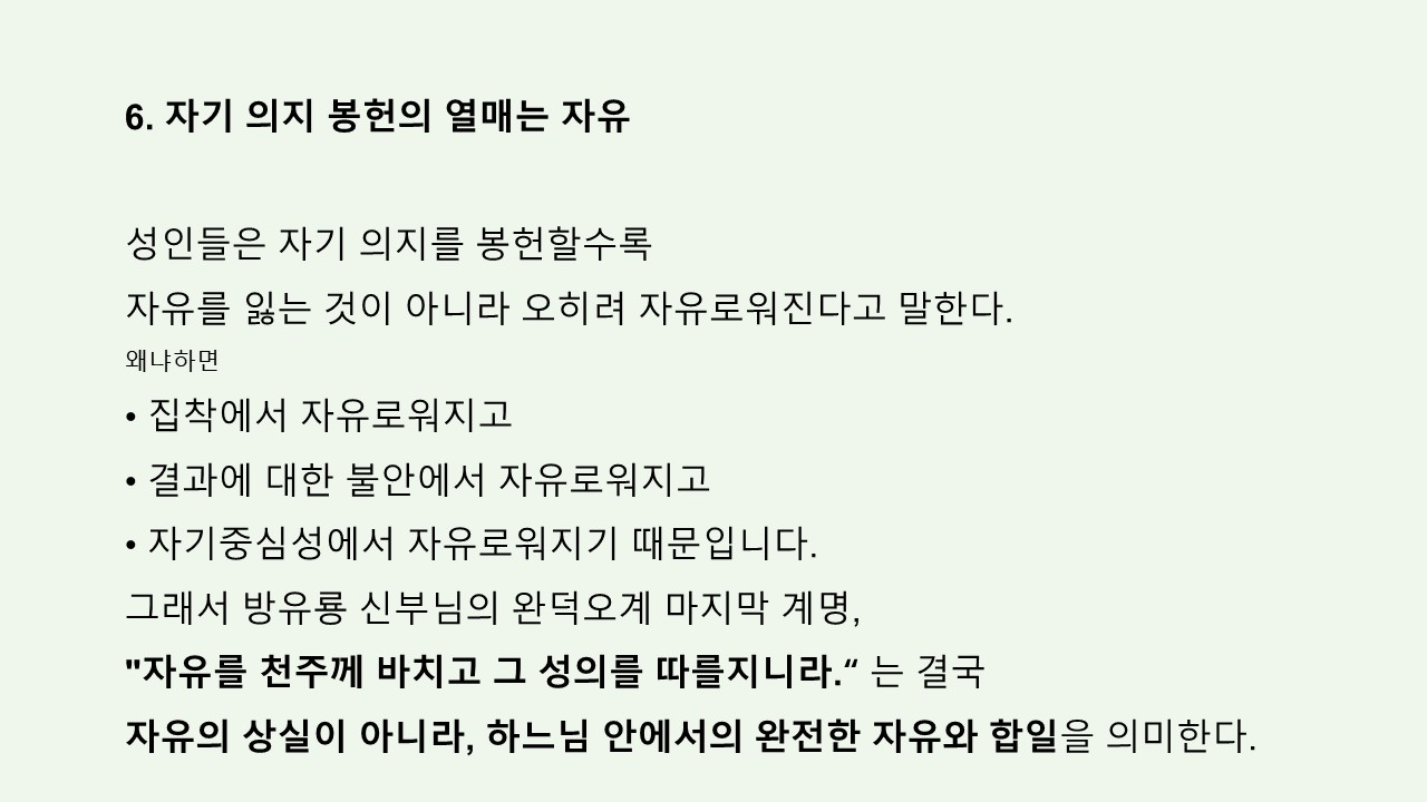 슬라이드36.JPG