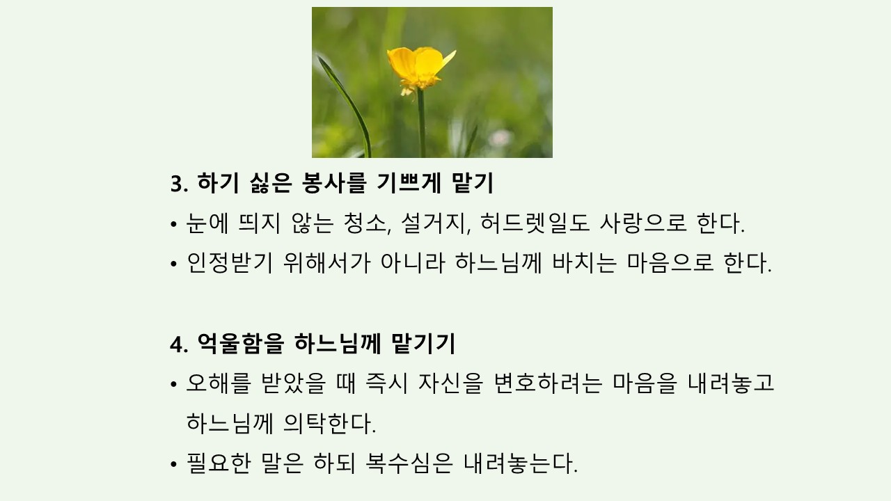 슬라이드9.JPG