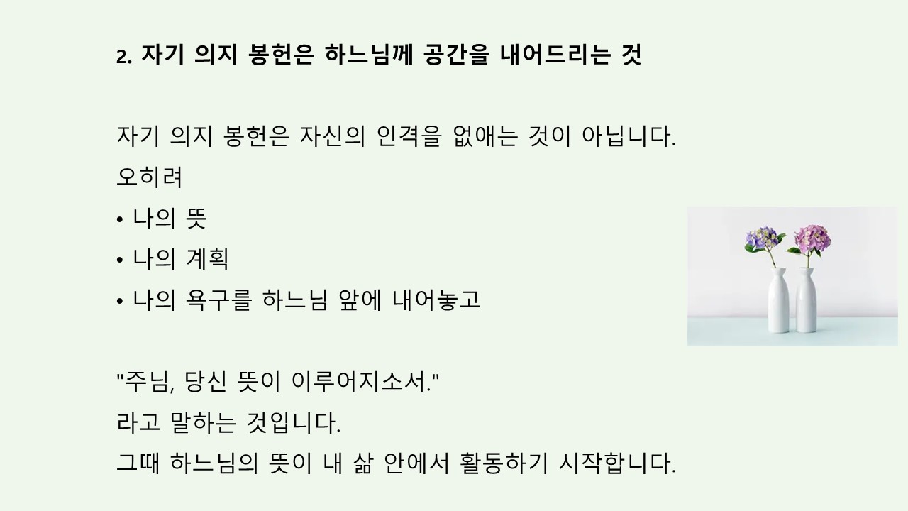 슬라이드32.JPG