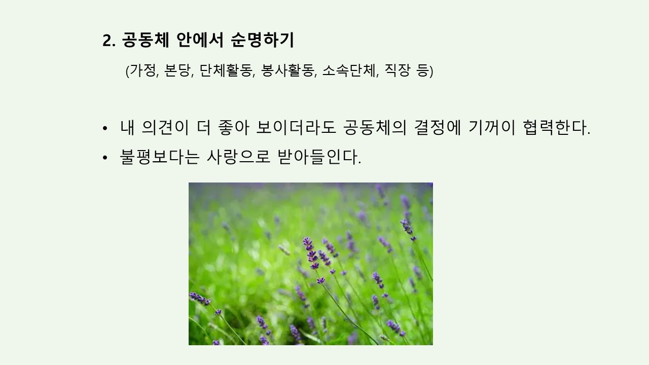 슬라이드8.JPG