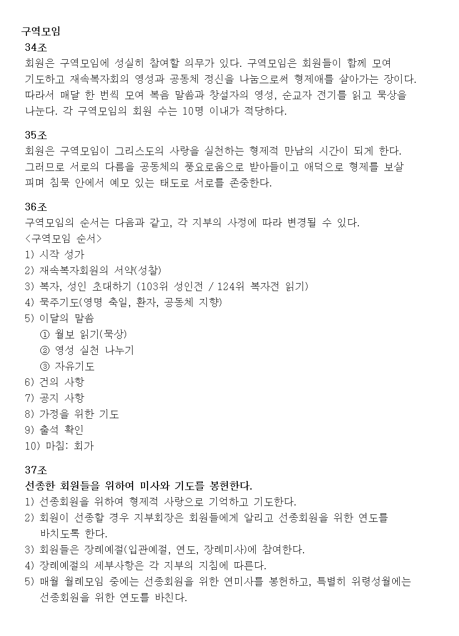 9월 월보006.jpg
