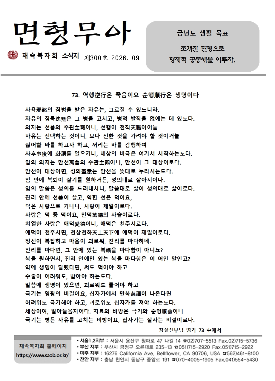 9월 월보001.jpg
