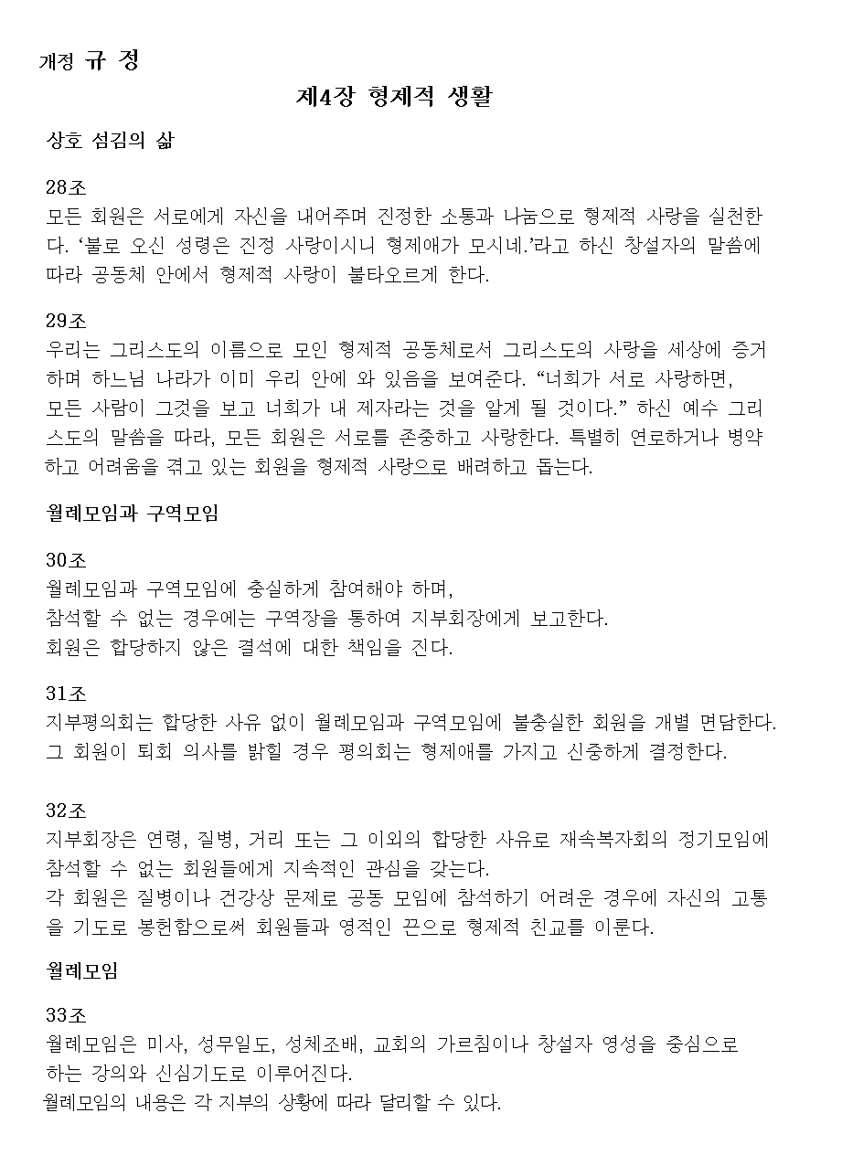 9월 월보005.jpg