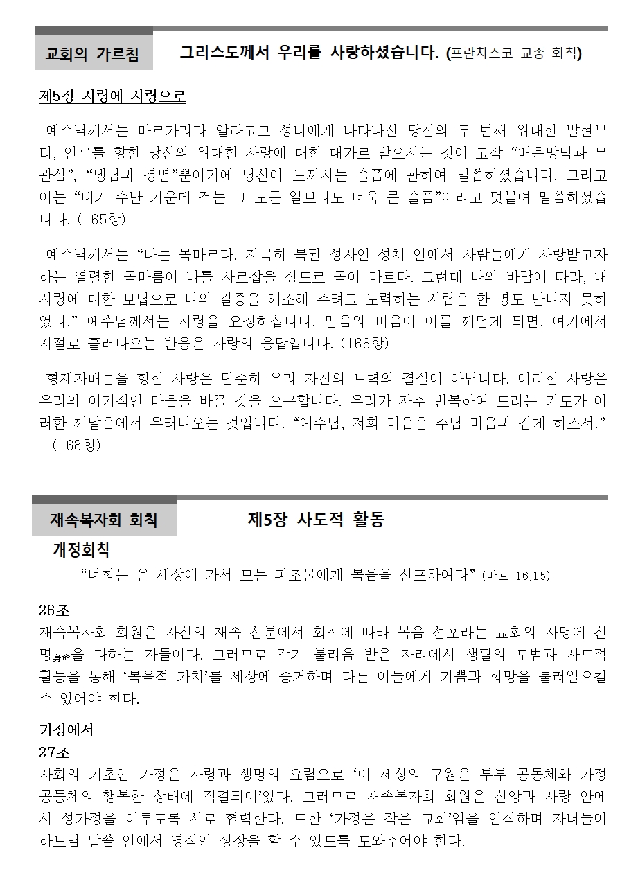 9월 월보002.jpg