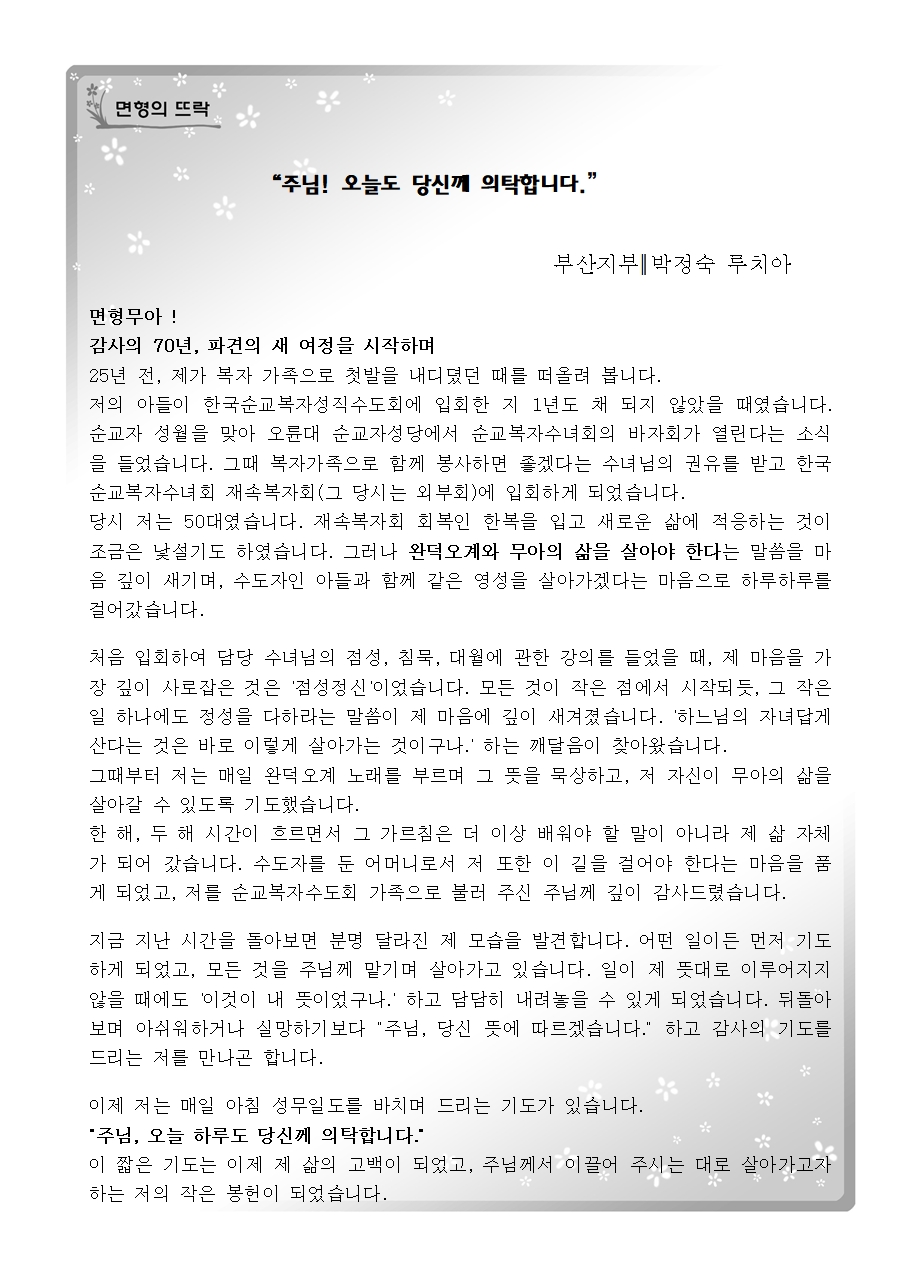 9월 월보011.jpg