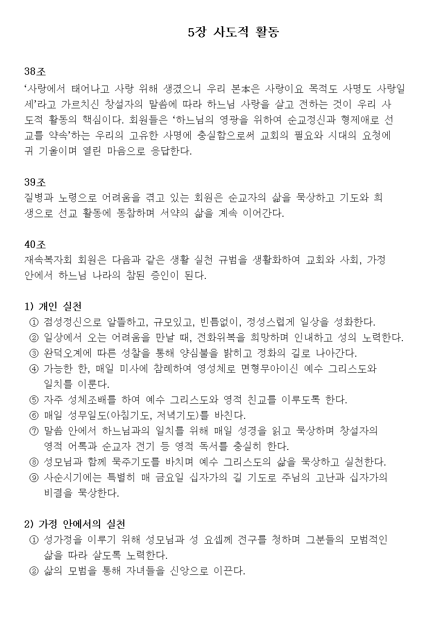 9월 월보007.jpg