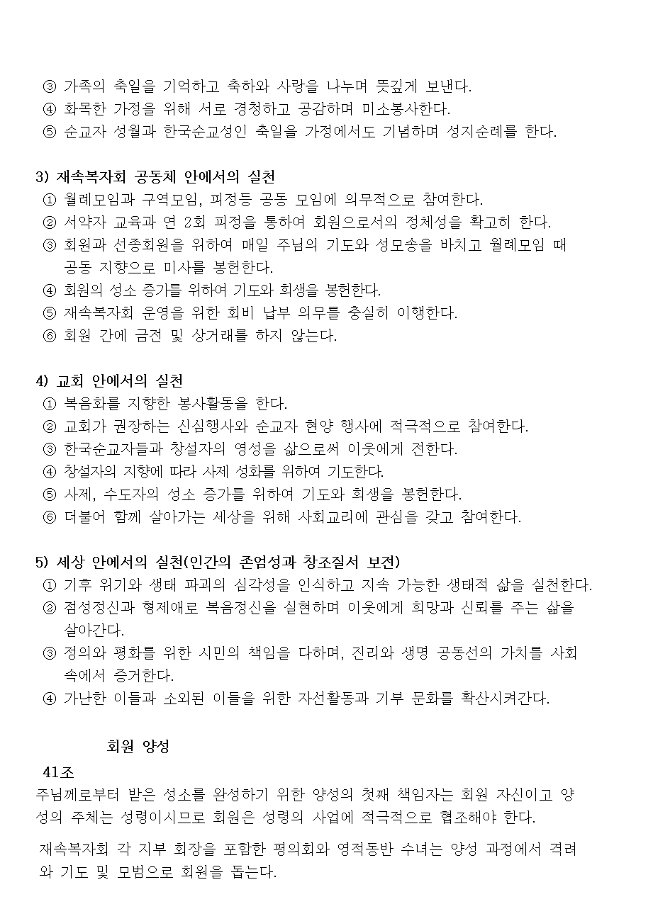 9월 월보008.jpg