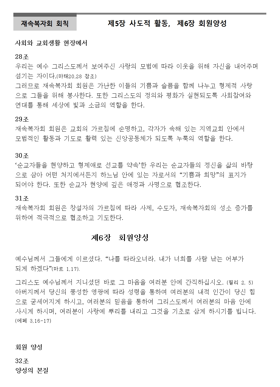 9월 월보003.jpg