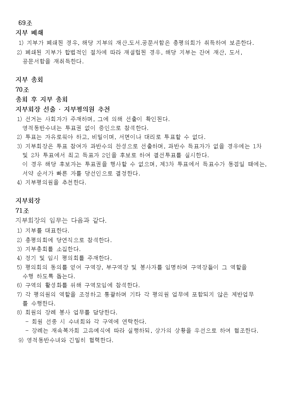 10월 월보 010.jpg