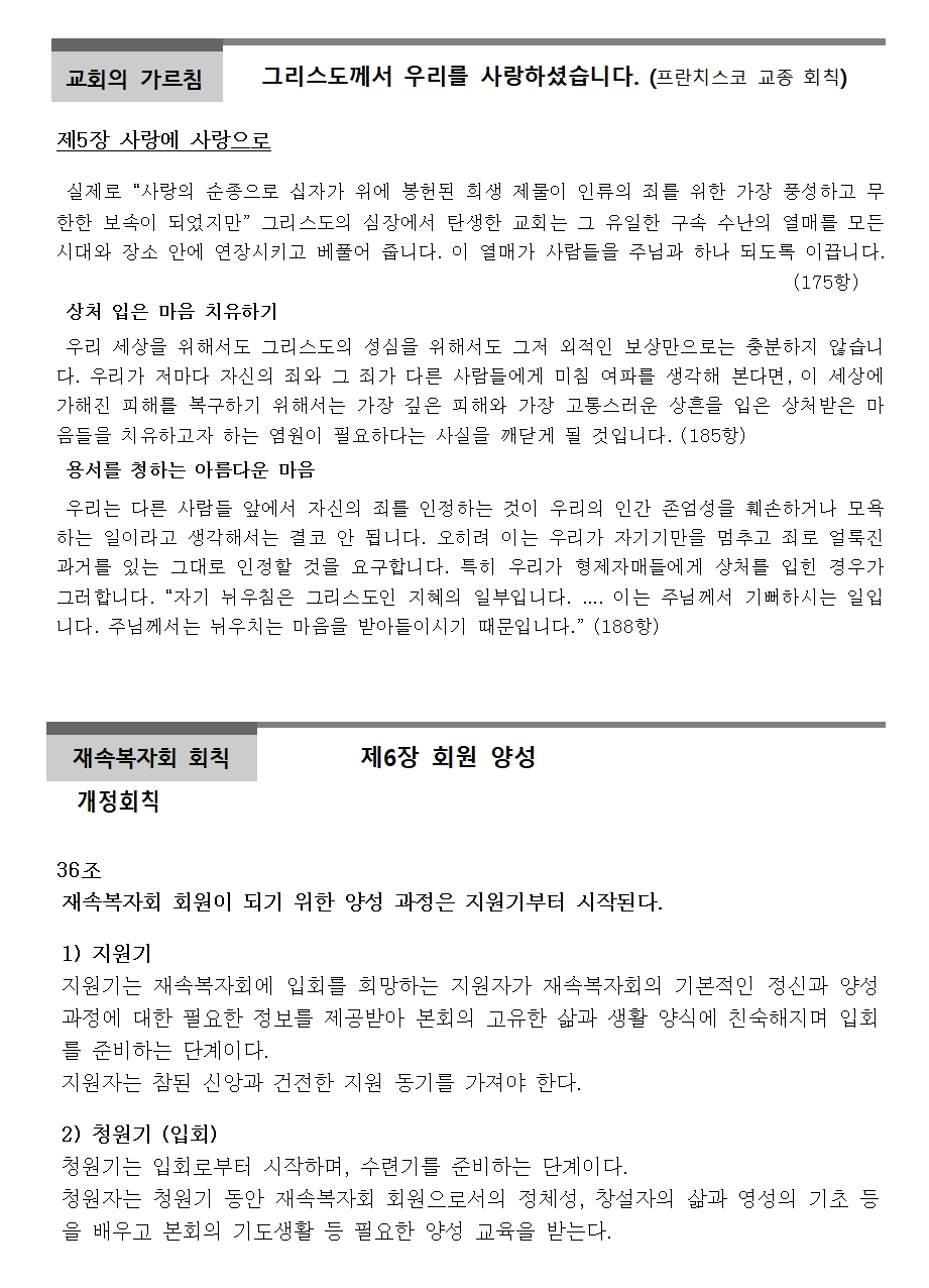 10월 월보 002.jpg