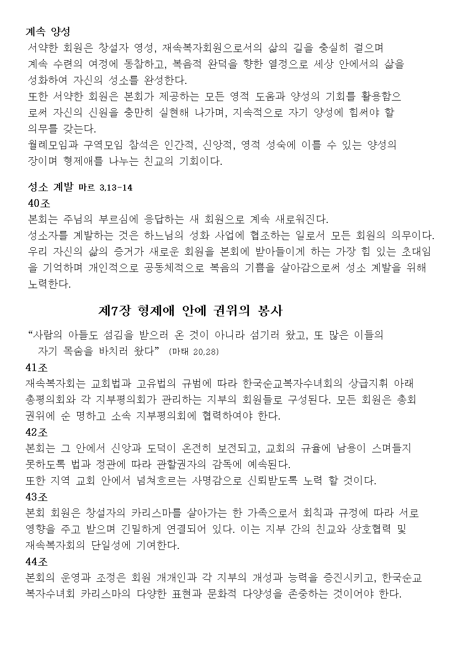 10월 월보 004.jpg