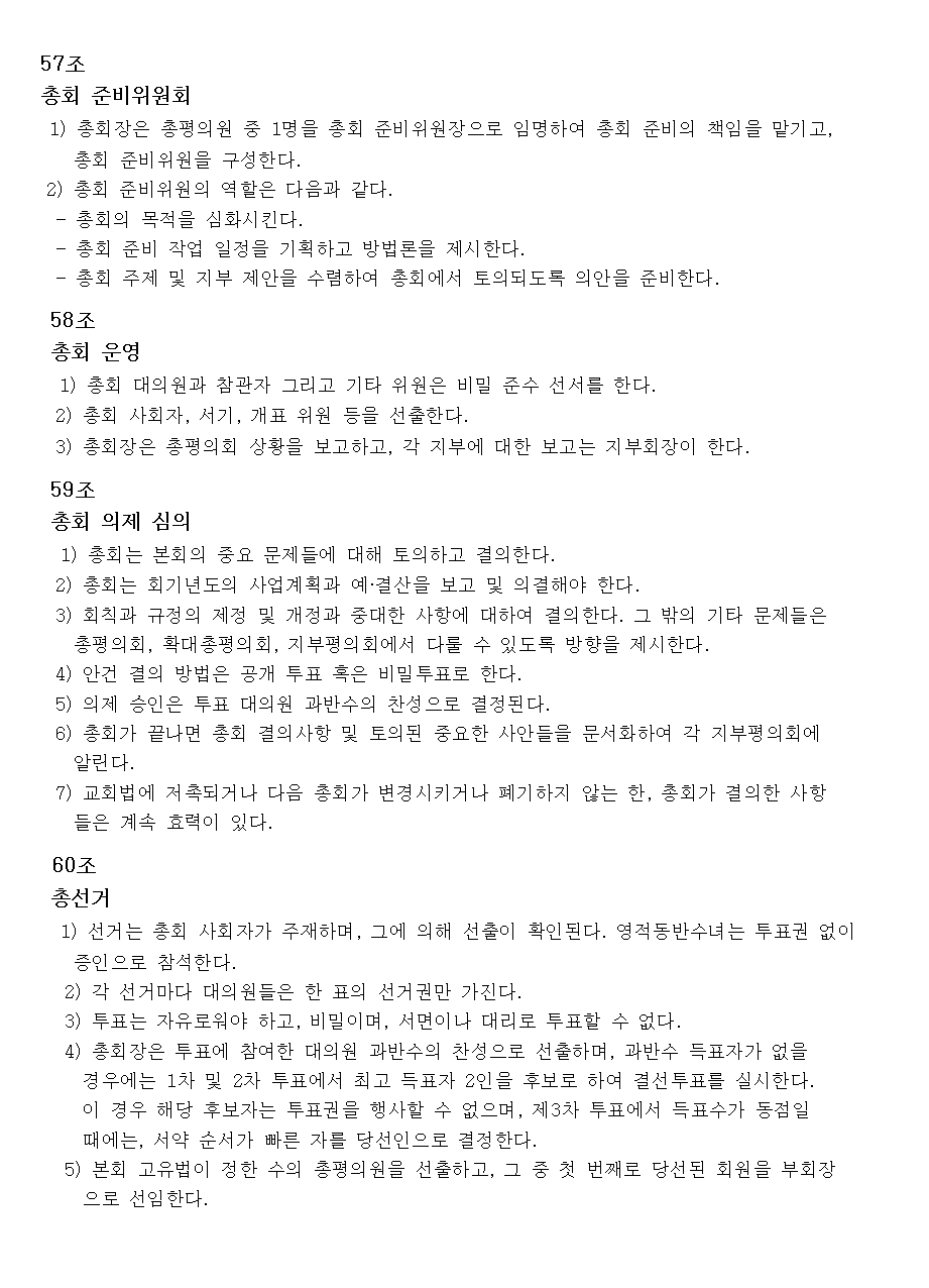 10월 월보 007.jpg