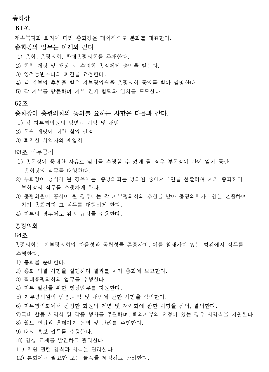 10월 월보 008.jpg